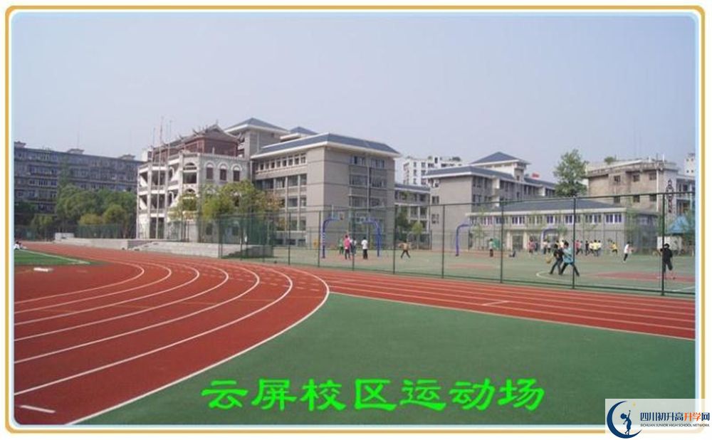 2020巴中市高級(jí)中學(xué)初升高錄取線是否有調(diào)整？