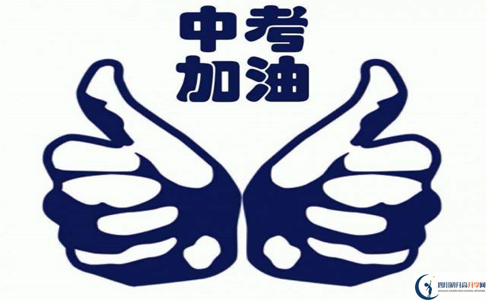 四川漢源縣第一中學(xué)2020年清華北大人數(shù)是多少？