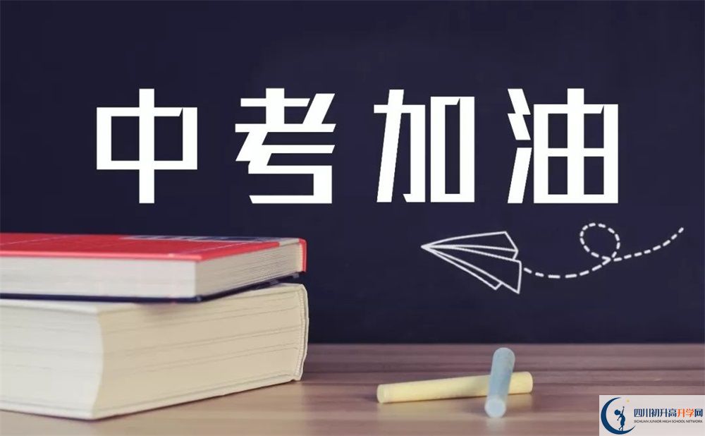 北大成都附屬實驗學校2020暑假放假時間安排是怎么樣的？