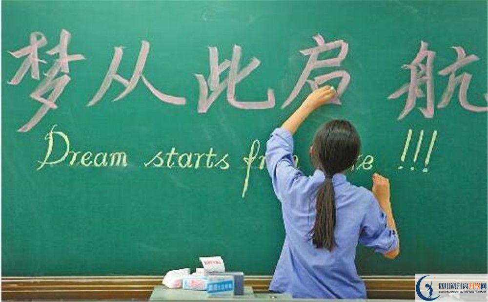 瀘縣第九中學(xué)住宿條件怎么樣？