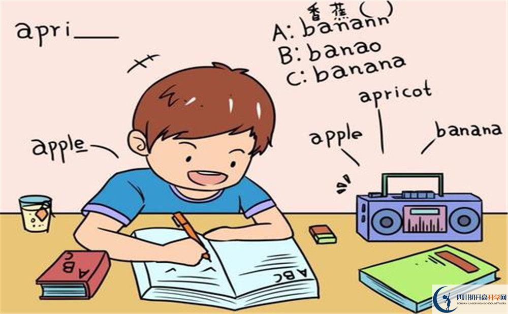 成都市四川師范大學(xué)實(shí)驗(yàn)外國(guó)語(yǔ)學(xué)校2020年學(xué)費(fèi)是多少？