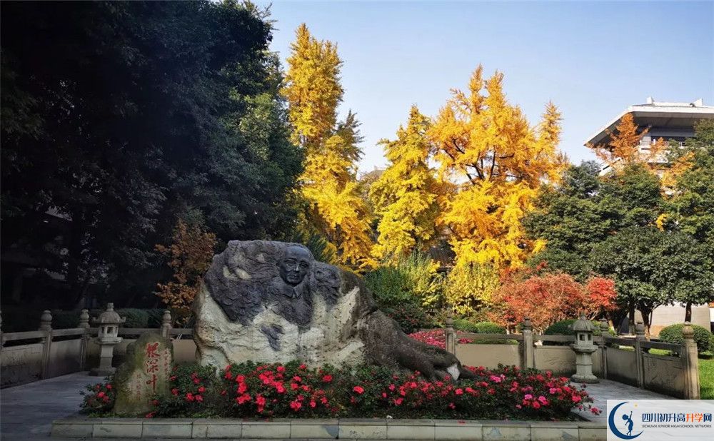 成都市城投菁芙蓉驛都學校2020年學費是多少？
