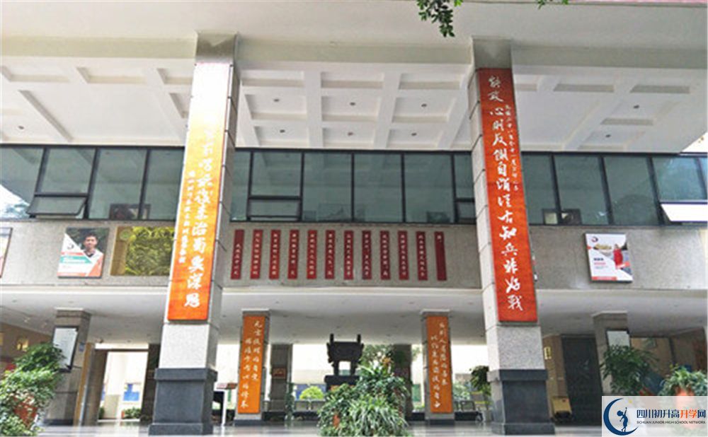 成都市武侯高級中學(xué)2020年中考收分線是多少？