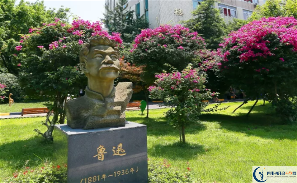 武侯中學(xué)2020年錄取分?jǐn)?shù)線是多少？