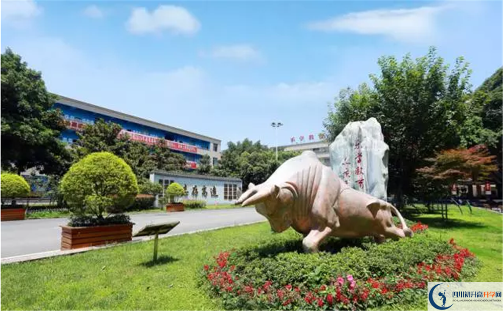 武侯高級(jí)中學(xué)2020年分?jǐn)?shù)線是多少？