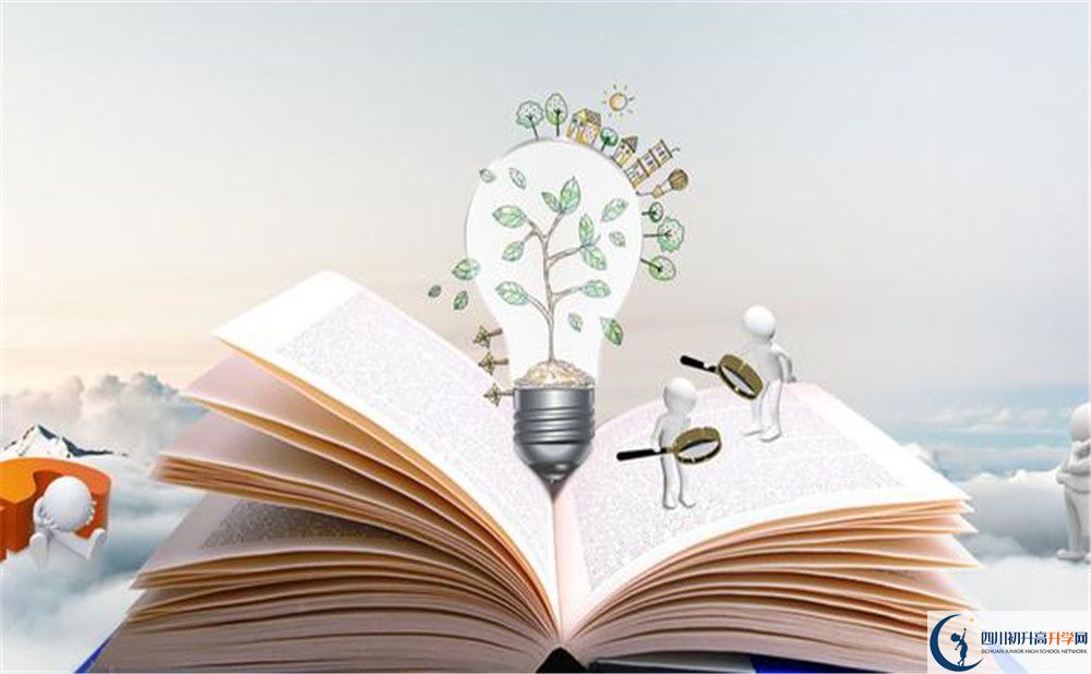 成都西藏中學(xué)2020年收費情況怎么樣？