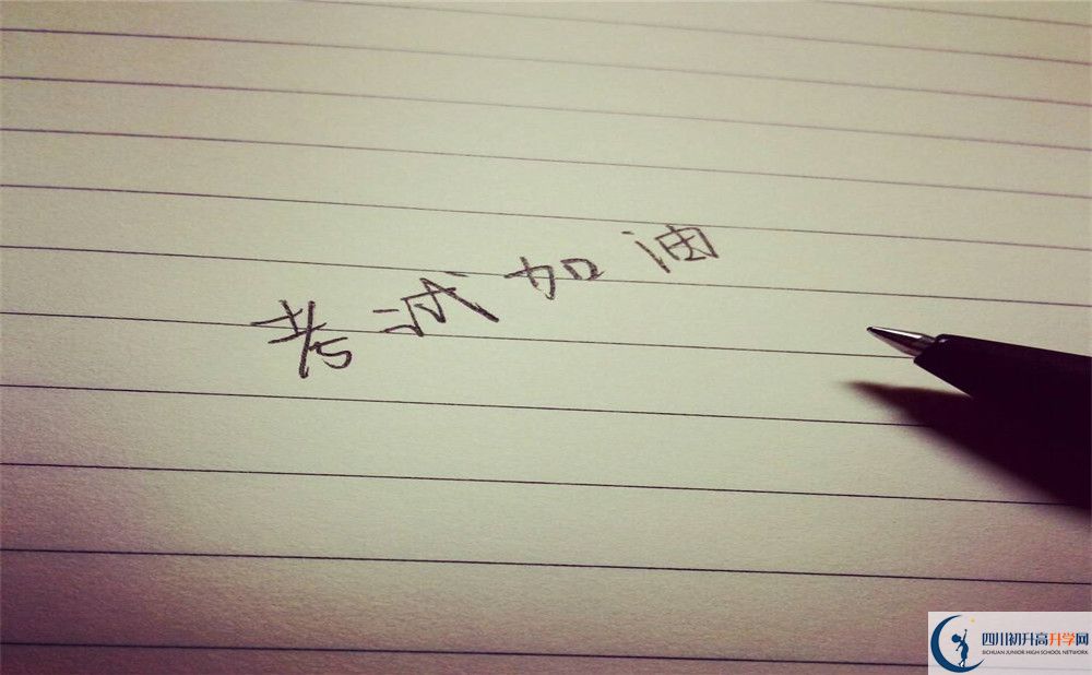 四川省成都市第四十九中學校老校區(qū)在哪里？