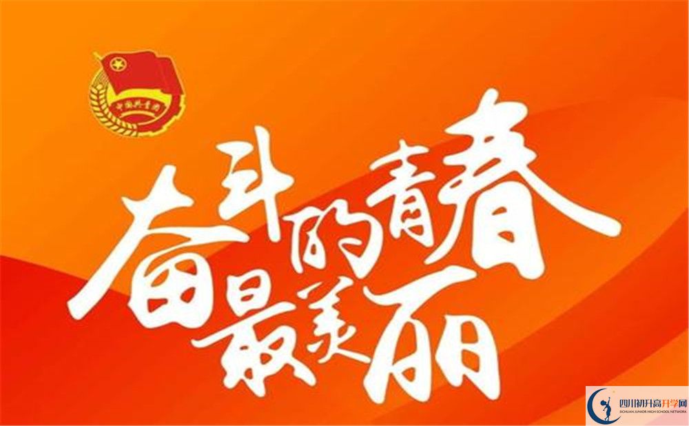 四川省成都市第四十九中學(xué)校地址在哪里？