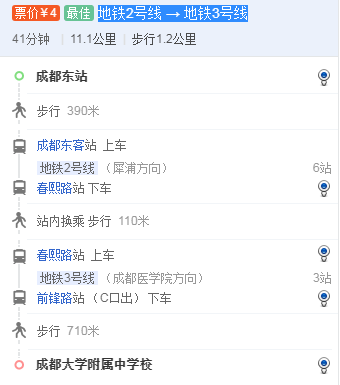 成都大學(xué)附中在哪里？