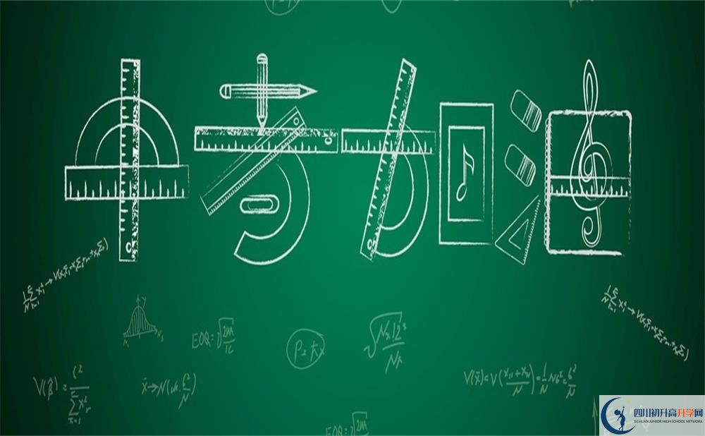 四川大學附屬中學2020年高中部怎么樣？