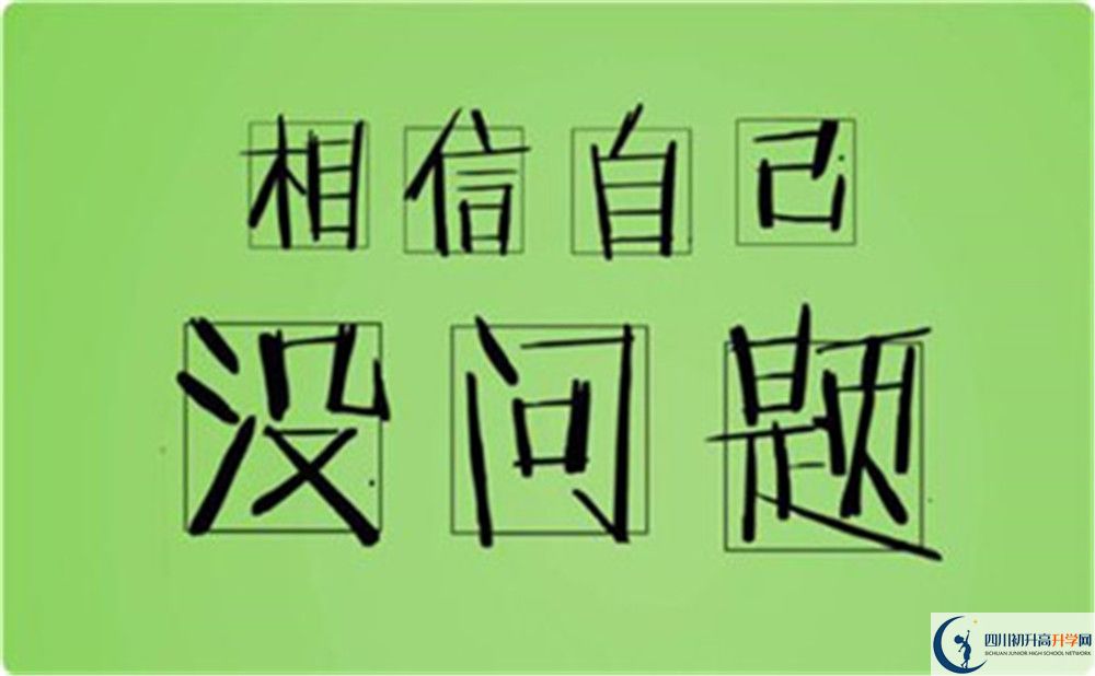 成都三十八中2020年升學率高嗎？