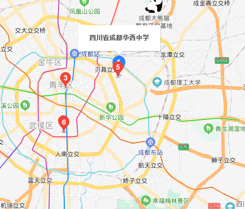 華西中學(xué)地址在哪里？