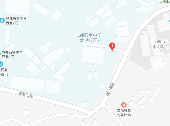 成都市石室中學(xué)北湖校區(qū)地址是什么區(qū)？