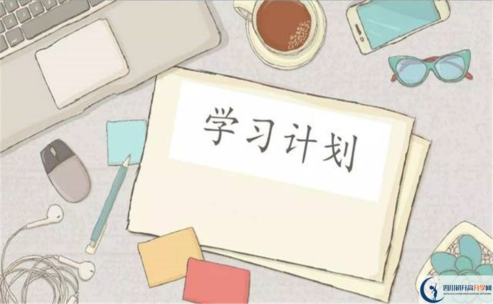 2020年石室中學(xué)北湖校區(qū)好嗎？