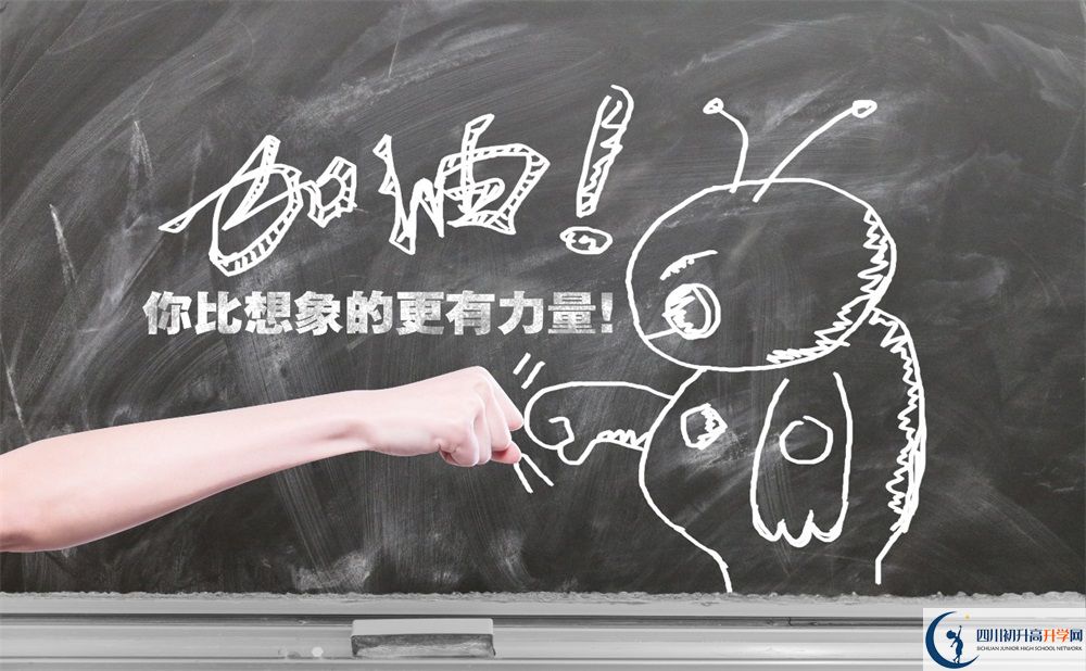 成都七中東方聞道網(wǎng)校2020年網(wǎng)址怎么看？