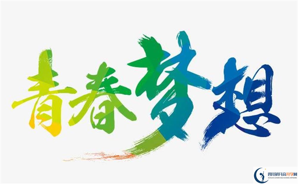 四川成都七中東方聞道網(wǎng)校2020年怎么樣？
