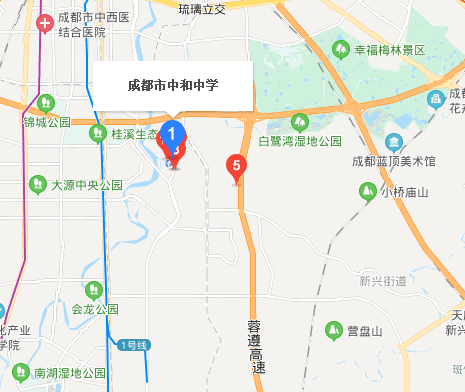 成都市中和中學地理位置在哪里？