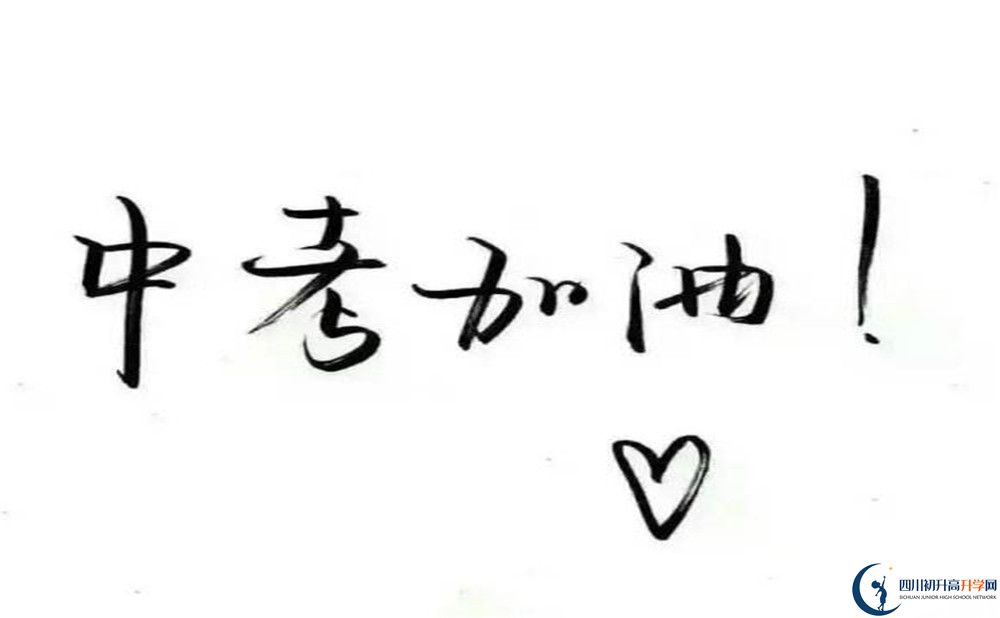 2020年玉林中學(xué)分?jǐn)?shù)線是多少？