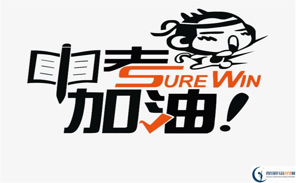 成都玉林中學(xué)芳草校區(qū)地址在哪里？