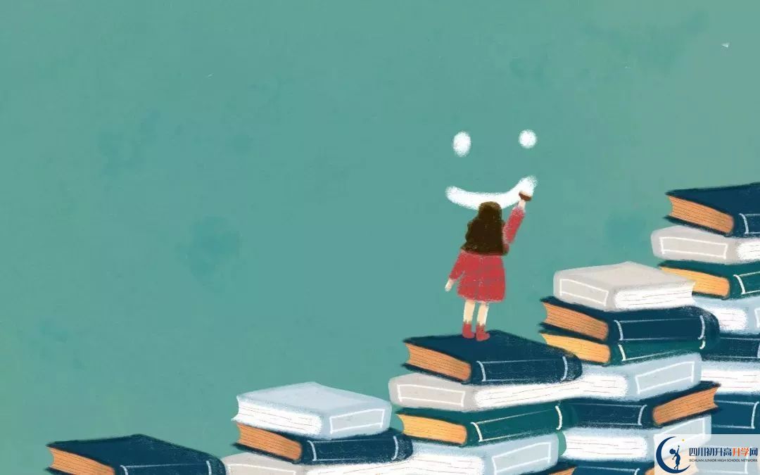 2020年仁壽華達高中學校分數(shù)線是多少？