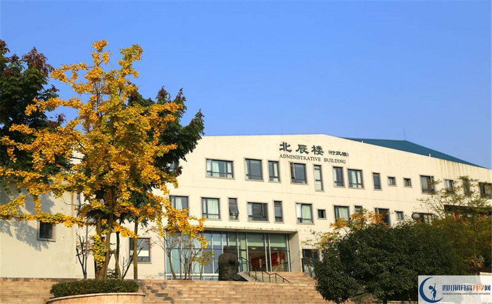 成都實(shí)驗(yàn)外國語學(xué)校西區(qū)招生辦電話是多少？