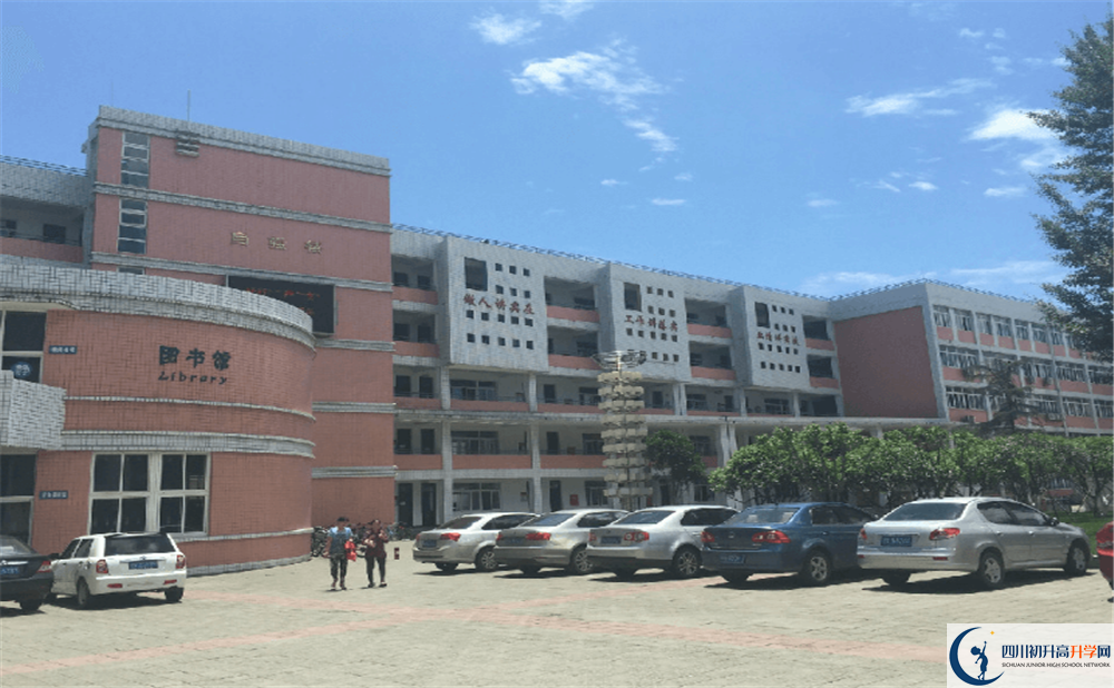 成都市籍田中學(xué)2020年高中錄取分?jǐn)?shù)線是多少分？
