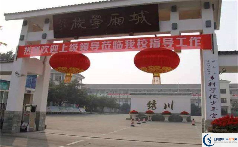 城廂中學(xué)地址在哪？