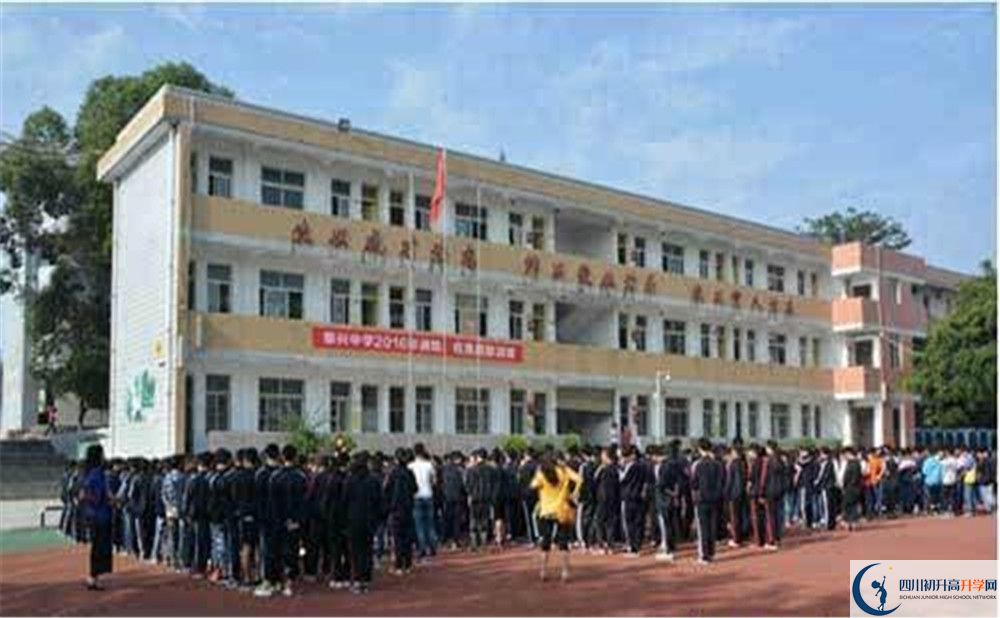 成都泰興中學(xué)地址在哪？