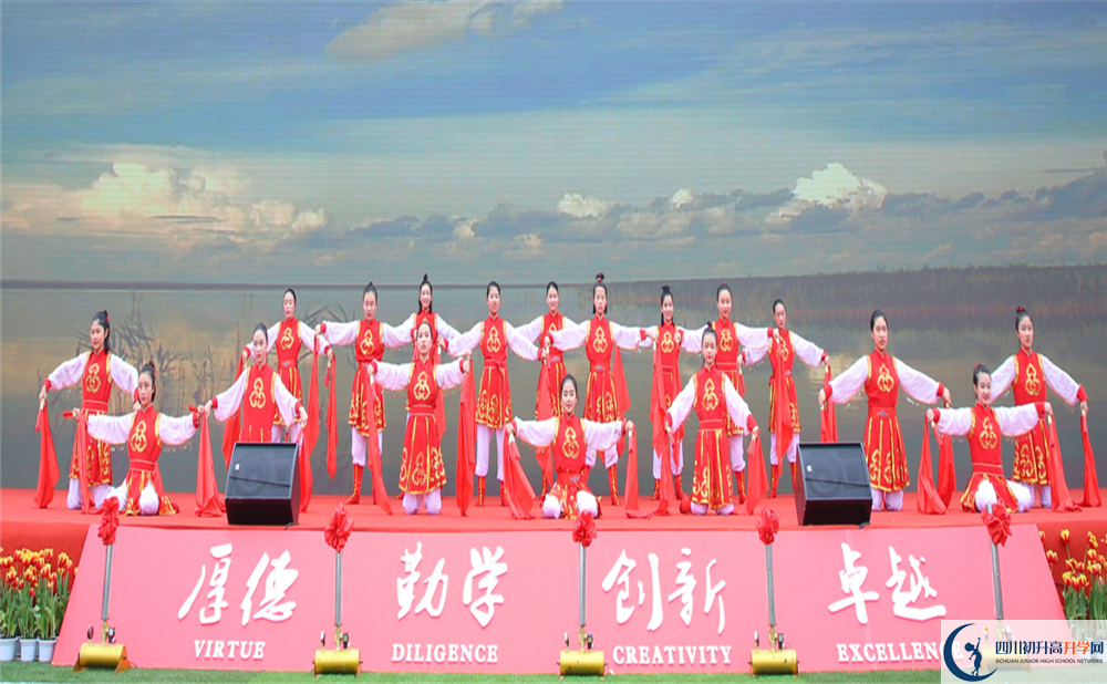 成都市實(shí)驗(yàn)外國語學(xué)校2020年怎么報(bào)名？
