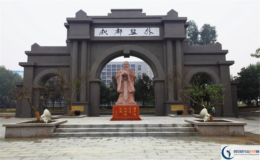 鹽道街外國(guó)語(yǔ)學(xué)校2020年分?jǐn)?shù)線(xiàn)是多少分？