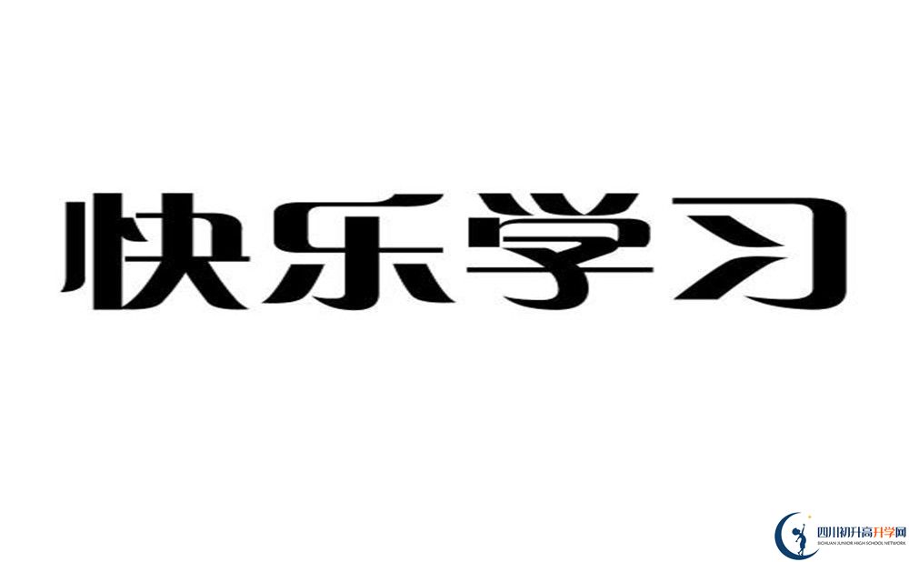 郫都四中高考升學(xué)率2020年是多少？