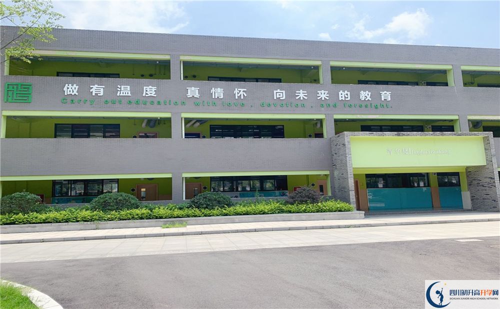 成都綿實外2020年錄取標(biāo)準(zhǔn)是什么？