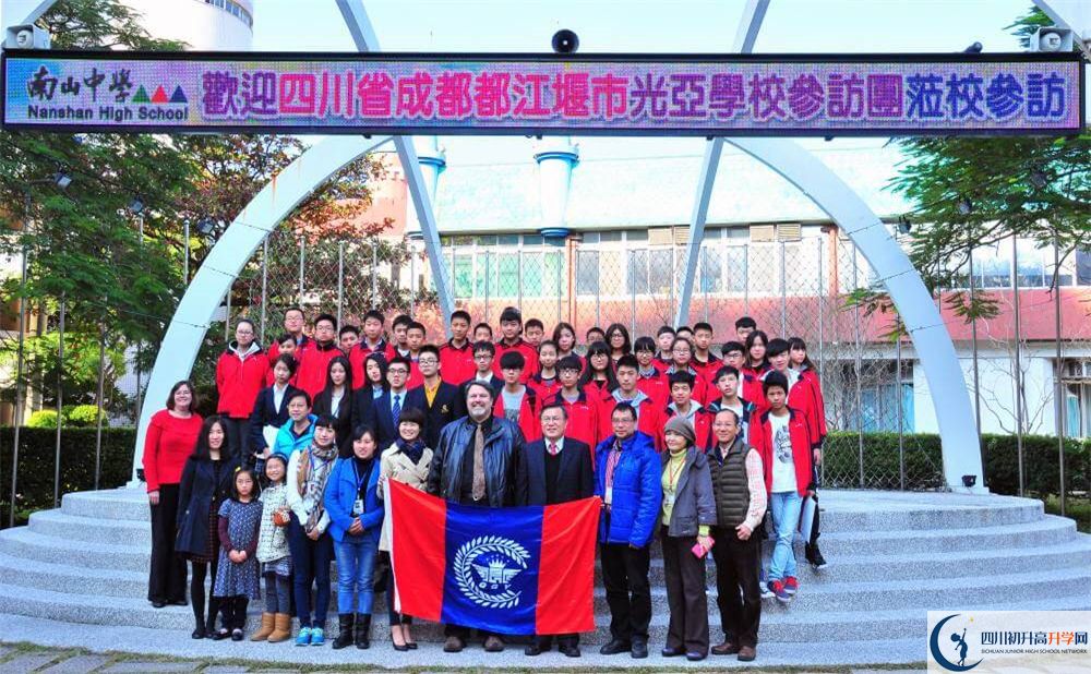 成都光亞學校2020年一年多少學費？