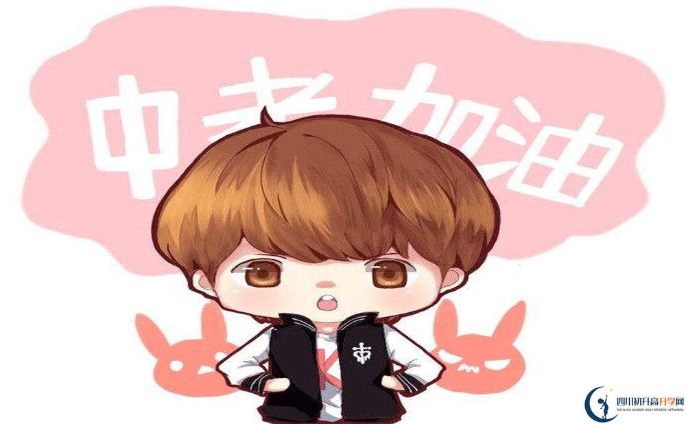 平樂中學(xué)在什么地方？