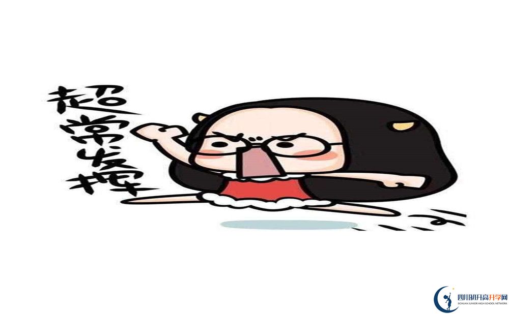 簡陽陽安中學(xué)2020年錄取分?jǐn)?shù)線是多少？