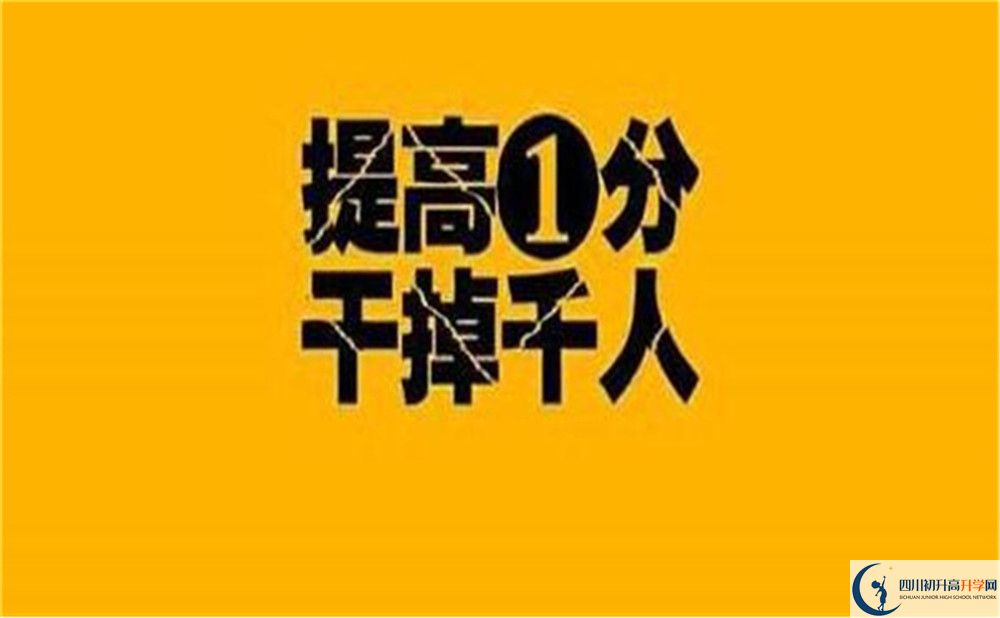 2020年壽安中學(xué)收費是多少？