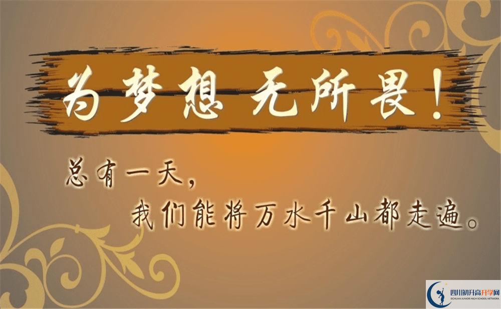 2020年石室中學(xué)升學(xué)率是多少？