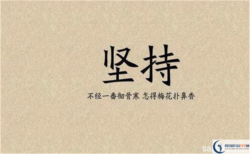 2020年泡桐樹(shù)中學(xué)重點(diǎn)率高嗎？