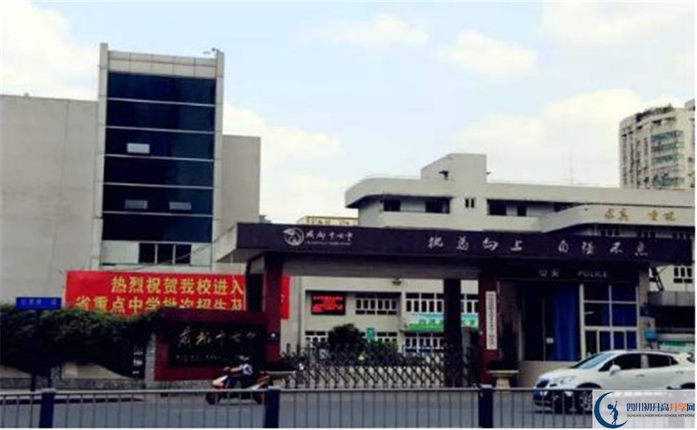成都市第十七中學(xué)校2020年學(xué)費(fèi)多少？