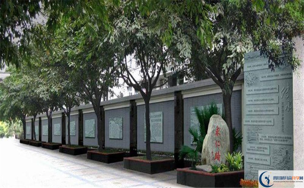 成都市田家炳中學(xué)2020年收分線是多少分？