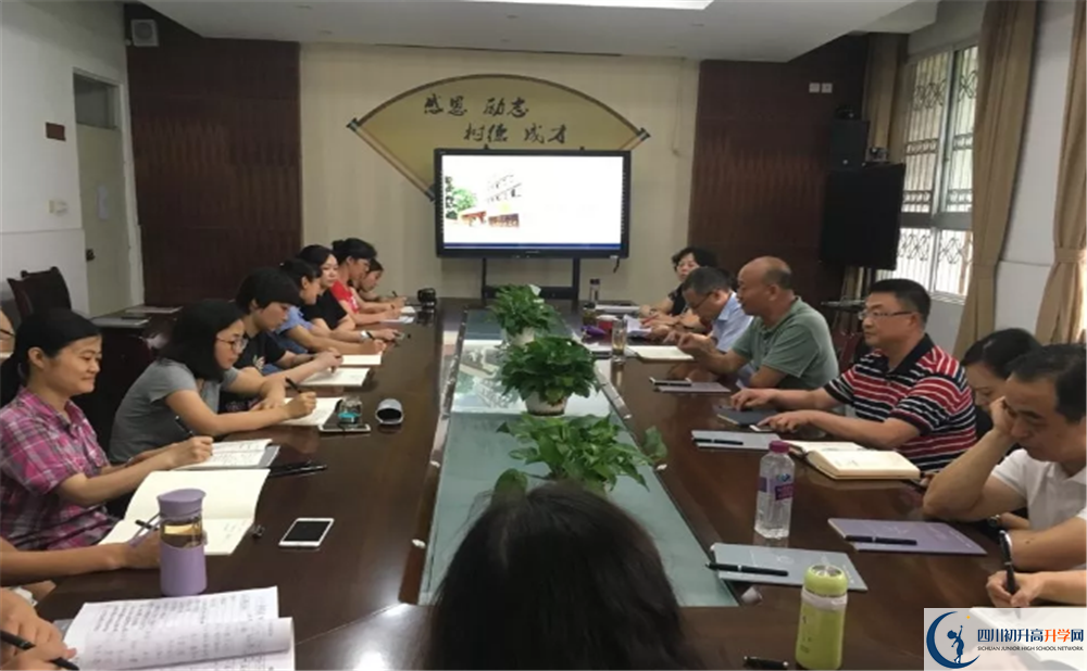 成都33中2020年高中部怎么樣？