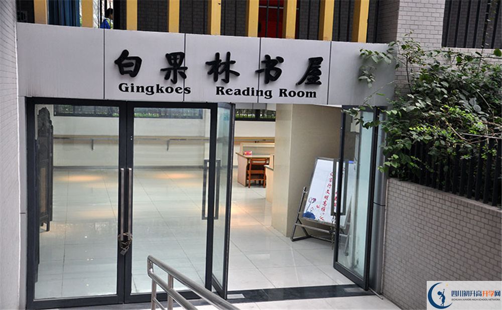 成都中和中學(xué)2020年學(xué)費(fèi)是多少？