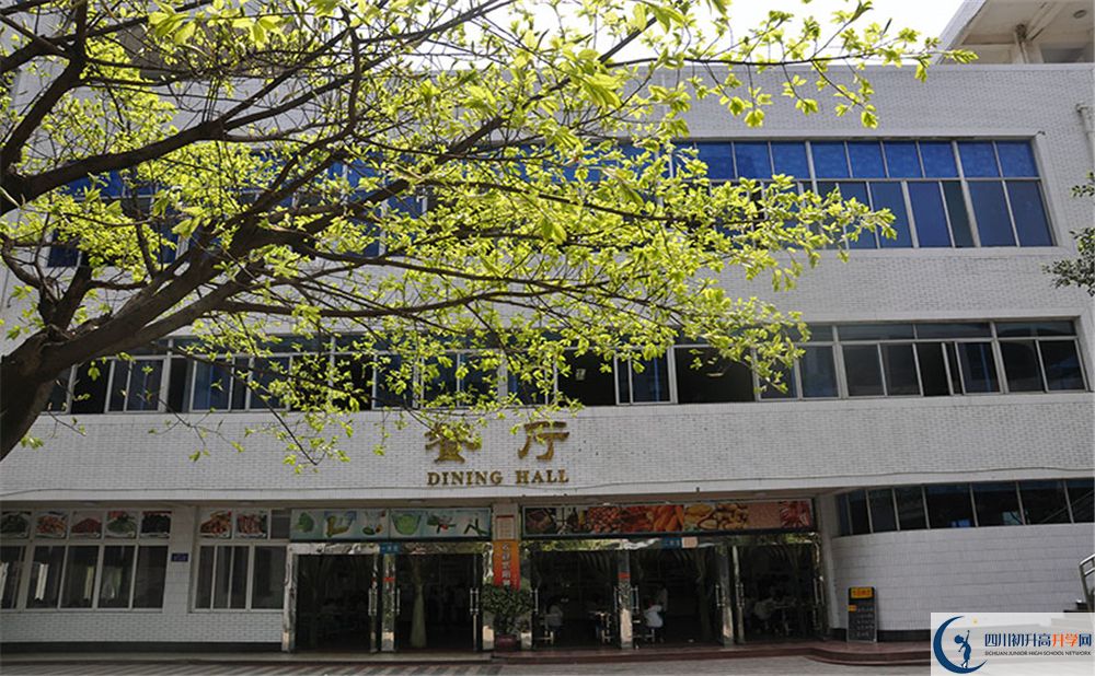 成都市中和中學(xué)高中部地址在哪里？