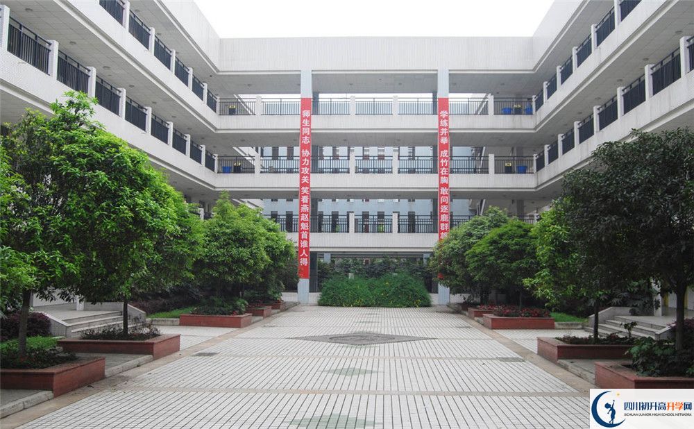 香城中學(xué)2020年好不好？