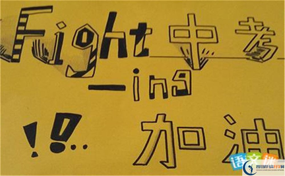 2020年成都石室白馬中學(xué)收分線是多少？