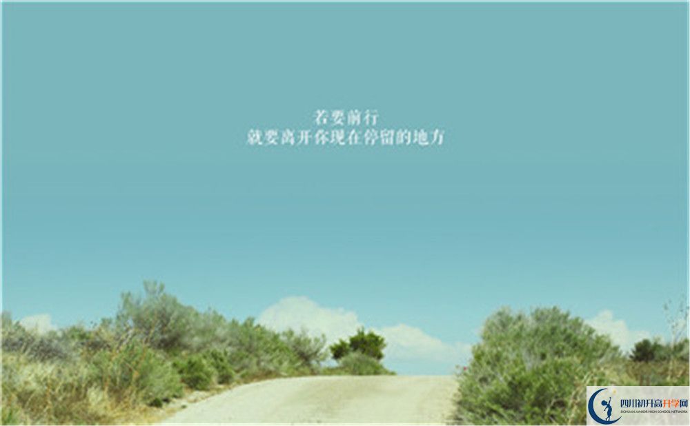 郫都三中歷年高考成績怎么樣？