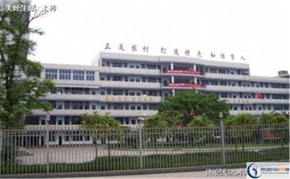 簡陽三岔中學在什么地方？