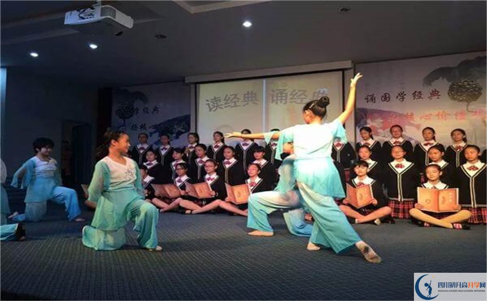 成都市第十一中學2020年中考錄取分數(shù)線是多少分？