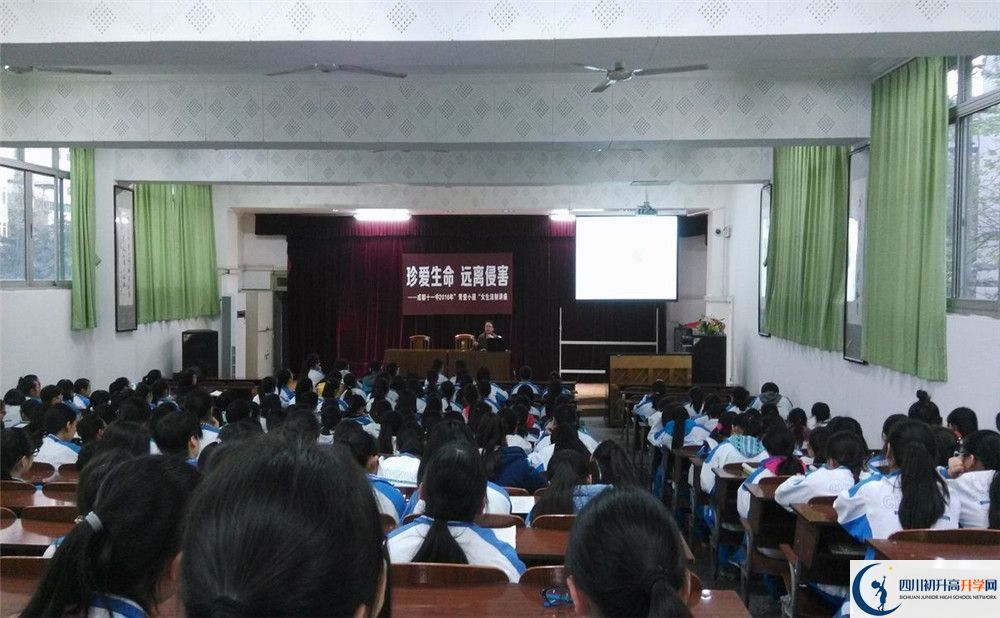 成都市第十一中學(xué)2020年是重點(diǎn)嗎？