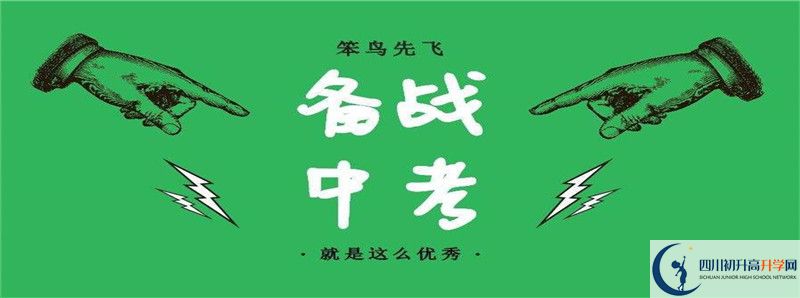 2021年若爾蓋藏文中學(xué)招生計(jì)劃是怎樣的？